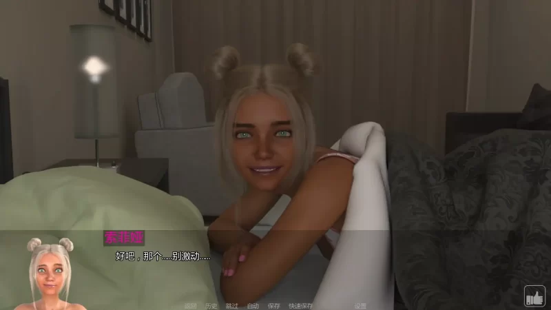 图片[3]-b4071索菲娅的说法v0.03.28 AI汉化版【PC+安卓/1.23G/更新】-11