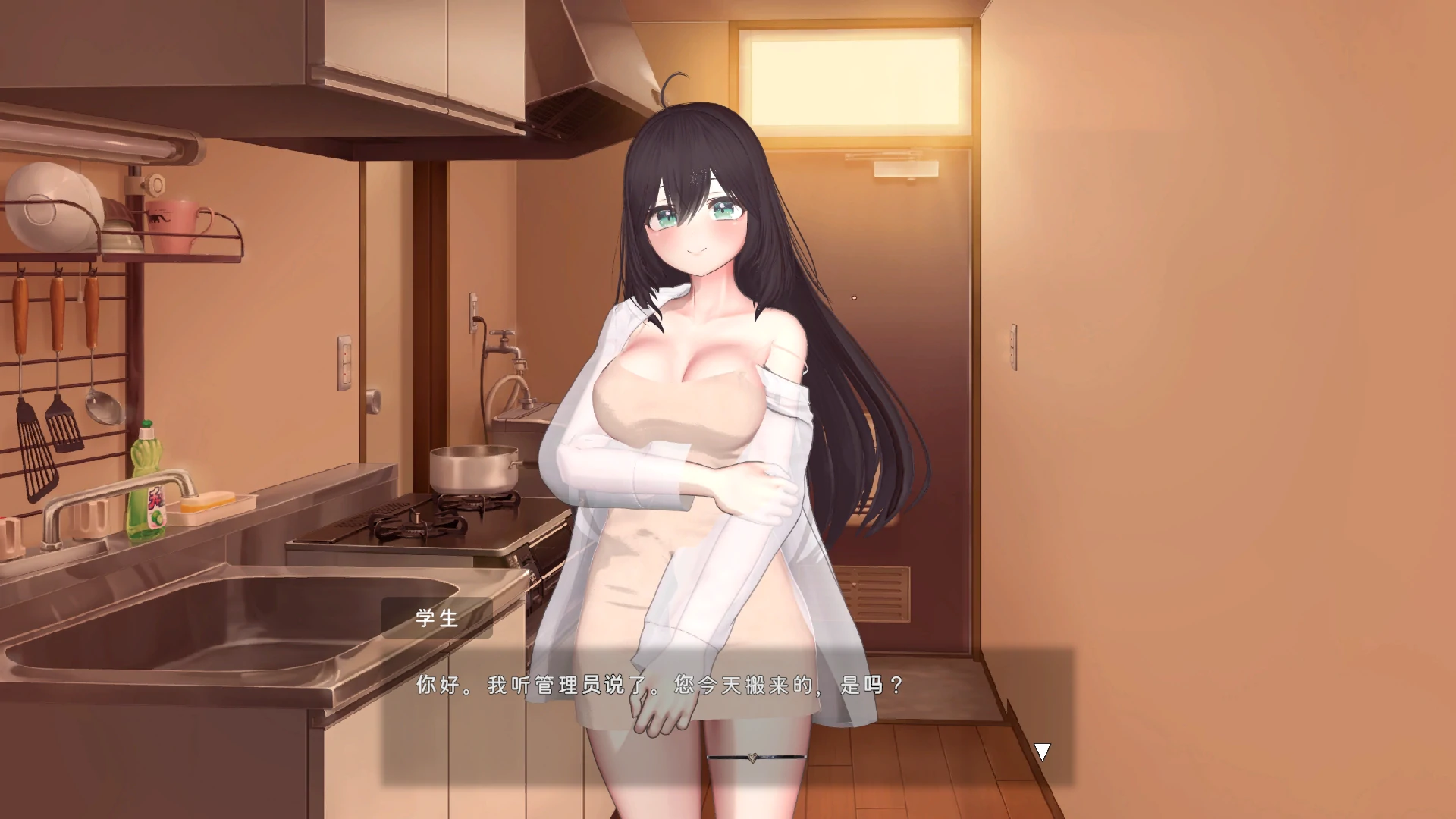 图片[4]-b3912人妻触摸模拟器 v1.2.1 官方中文版【PC/0.5G/更新】-11