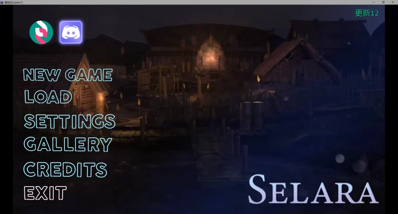 图片[5]-b4006塞拉拉Update12 AI汉化版【PC+安卓/5.42G/更新】-11