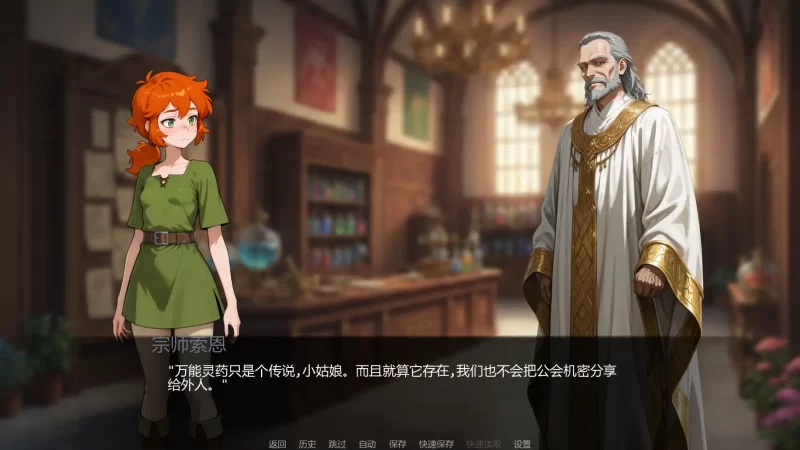 图片[2]-b4024欲望药水v0.2 AI汉化版【PC+安卓/0.61G/更新】-11