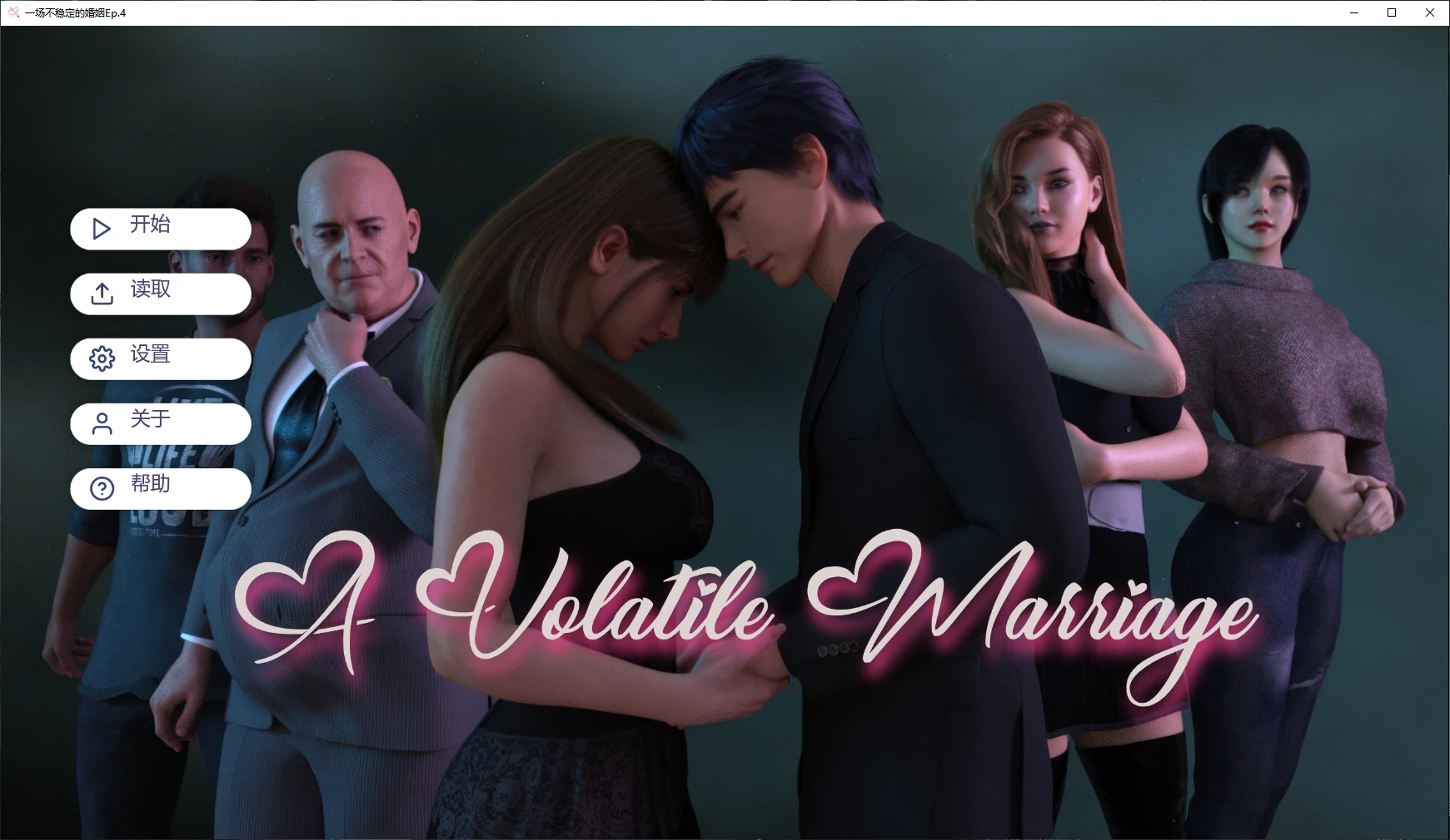 b3871一场不稳定的婚姻Ep.4 AI汉化版【PC+安卓/6.2G/更新】-11