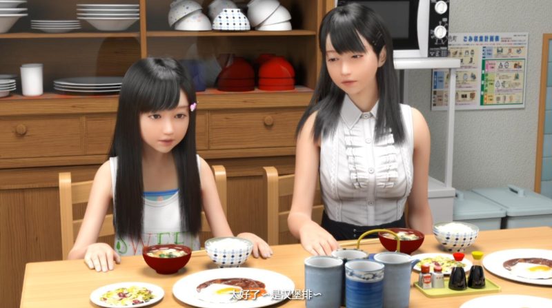 图片[3]-b9111尼特与天使与色色家族 V1.36 官方中文步兵版+存档 [PC/4.5G/更新]-11