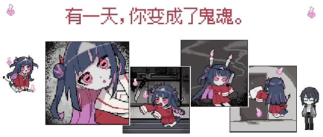 图片[2]-b7182 亡灵装饰 STEAM官中[PC/230M/新作]-11