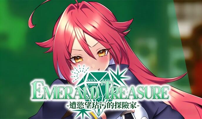 b7253 EMERALD TREASURE -遭慾望玷汙的探险家-V1.0[PC/860M/更新]-11