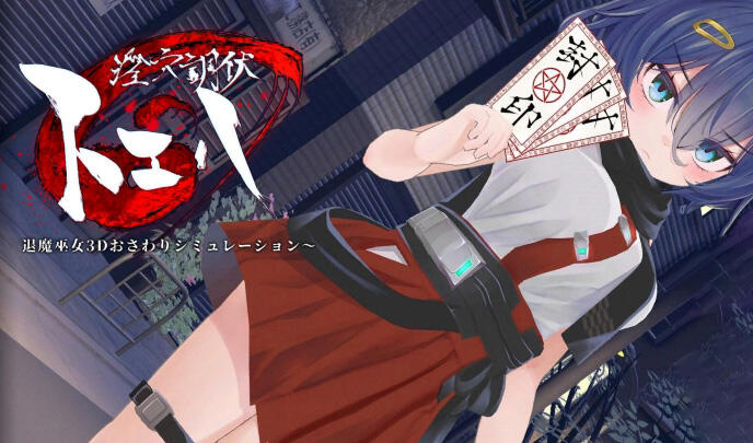 a3005 淫穴调伏桃映羽～触摸3D调教模拟游戏～V1.2.1 DL官中【PC/1.5G/更新】-11