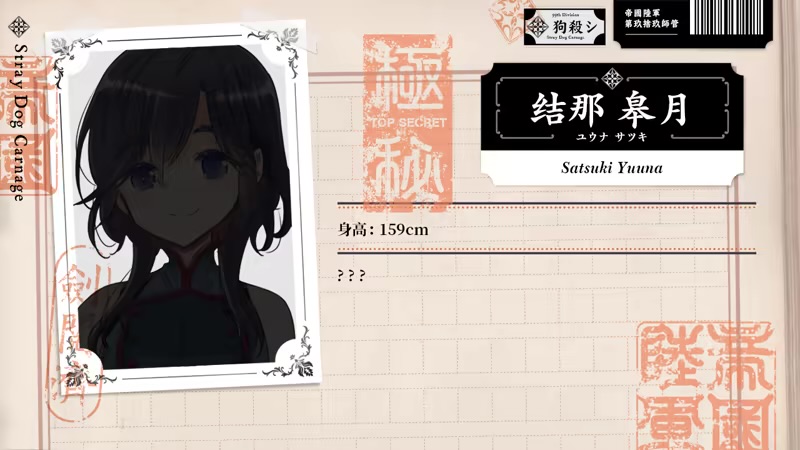 图片[10]-a3012 吸血鬼的新娘 STEAM官中【PC/1.6G/新作】-11