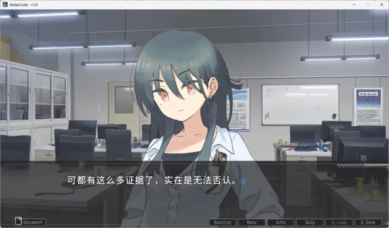 图片[4]-b5082 星辰密文 官方中文版 [PC/1.5G/新作]-11