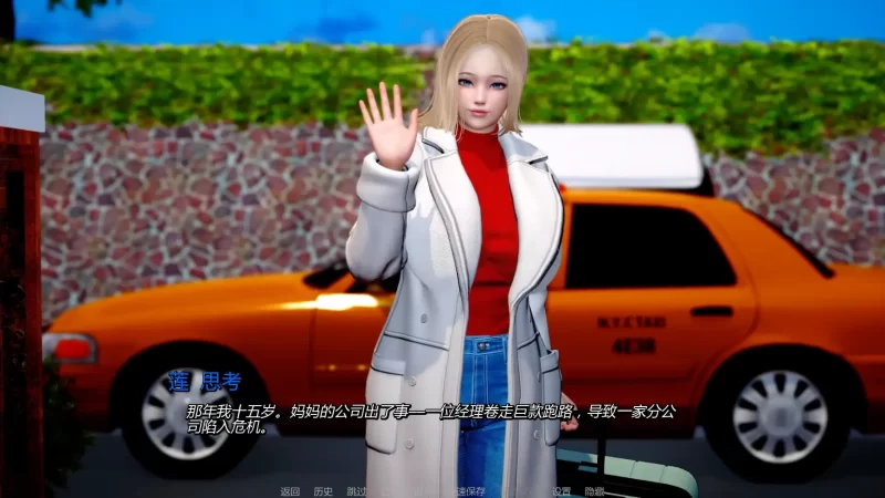 图片[5]-b4039妈妈和我的秘密重制版v1.1.0 AI汉化版【PC+安卓/2.46G/更新】-11