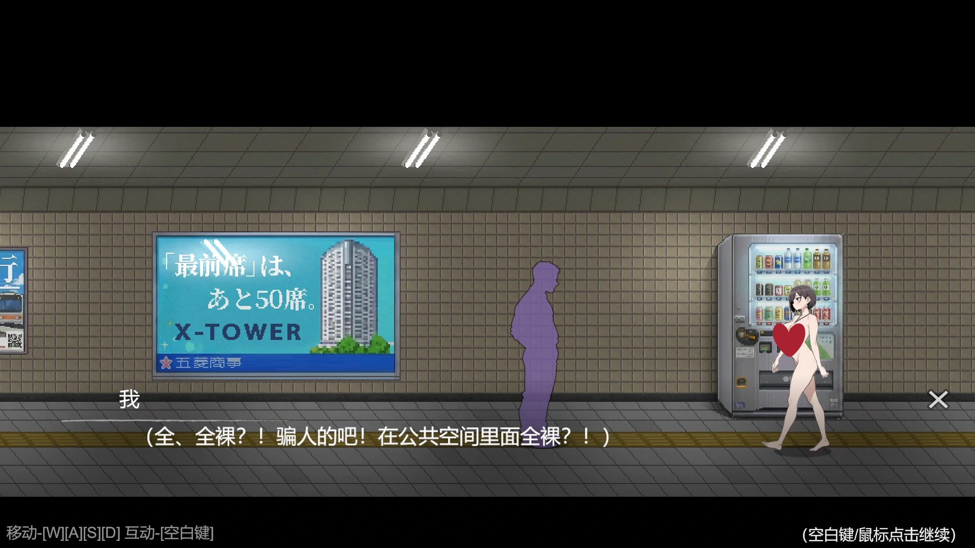 图片[4]-b3873色欲出口Demo 官方中文版【PC/0.9G/新作】-11