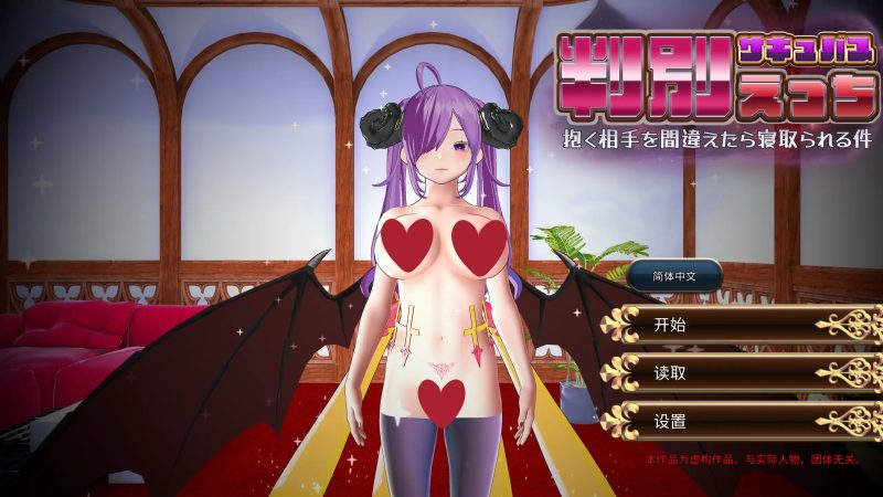 b4048判别H搞错拥抱对象结果被NTR了1.0 官方中文【PC+安卓/1.74G/更新】-11