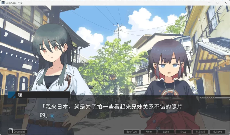 图片[5]-b5082 星辰密文 官方中文版 [PC/1.5G/新作]-11