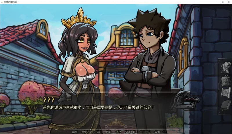 图片[3]-b4104阿杰斯特里亚0.5.0 AI汉化版【PC+安卓/5.5G/更新】-11