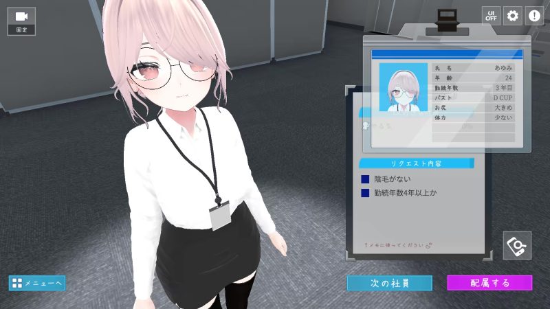 图片[3]-b7230 今日起你就进性处理科啦！ STEAM官中[PC/1.1G/新作]-11