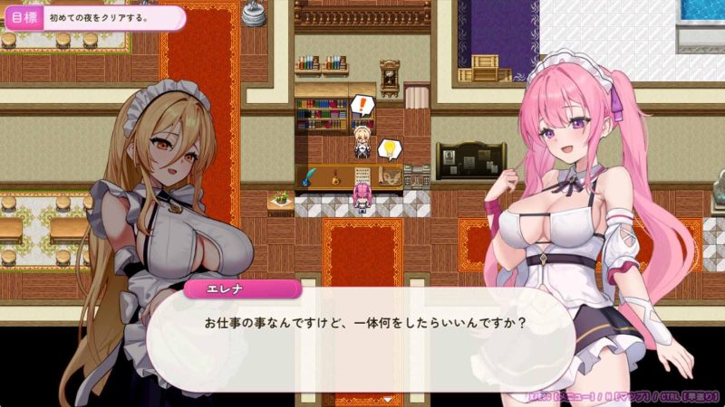 图片[7]-b7247艾蕾娜的侍奉诱惑!!  v1.02 STEAM官中[PC/990M/更新]-11