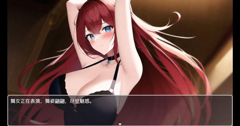 a122国王寻爱1.0 官方中文【PC/0.48G/新作】-11