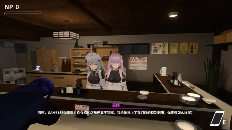 图片[4]-b3941 NTR大师0.21 官方中文【PC/0.98G/更新】-11