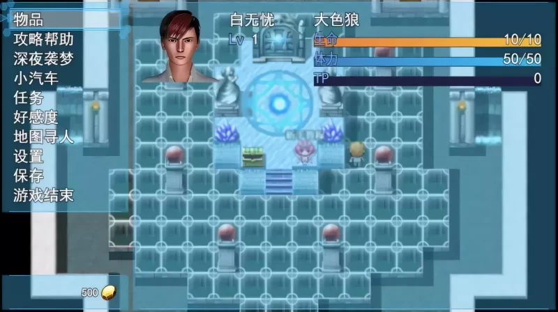 图片[5]-b9112袭梦都市 V1.00 中文完结作弊版+全回想[PC+安卓/560M/更新]-11