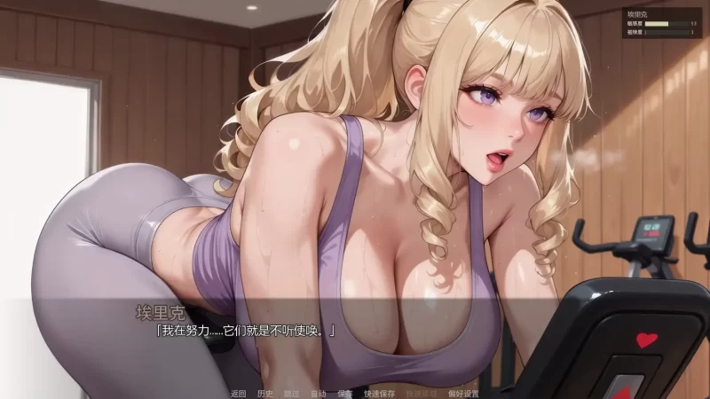 图片[5]-b3965被我爸爸NTRv0.3.0 AI汉化版【PC+安卓/2.03G/更新】-11