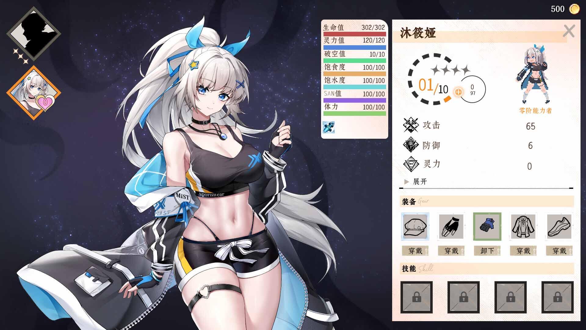 图片[19]-b7178 落星 METEORITEFALL V1.07 STEAM官中[PC/6.6G/新作]-11