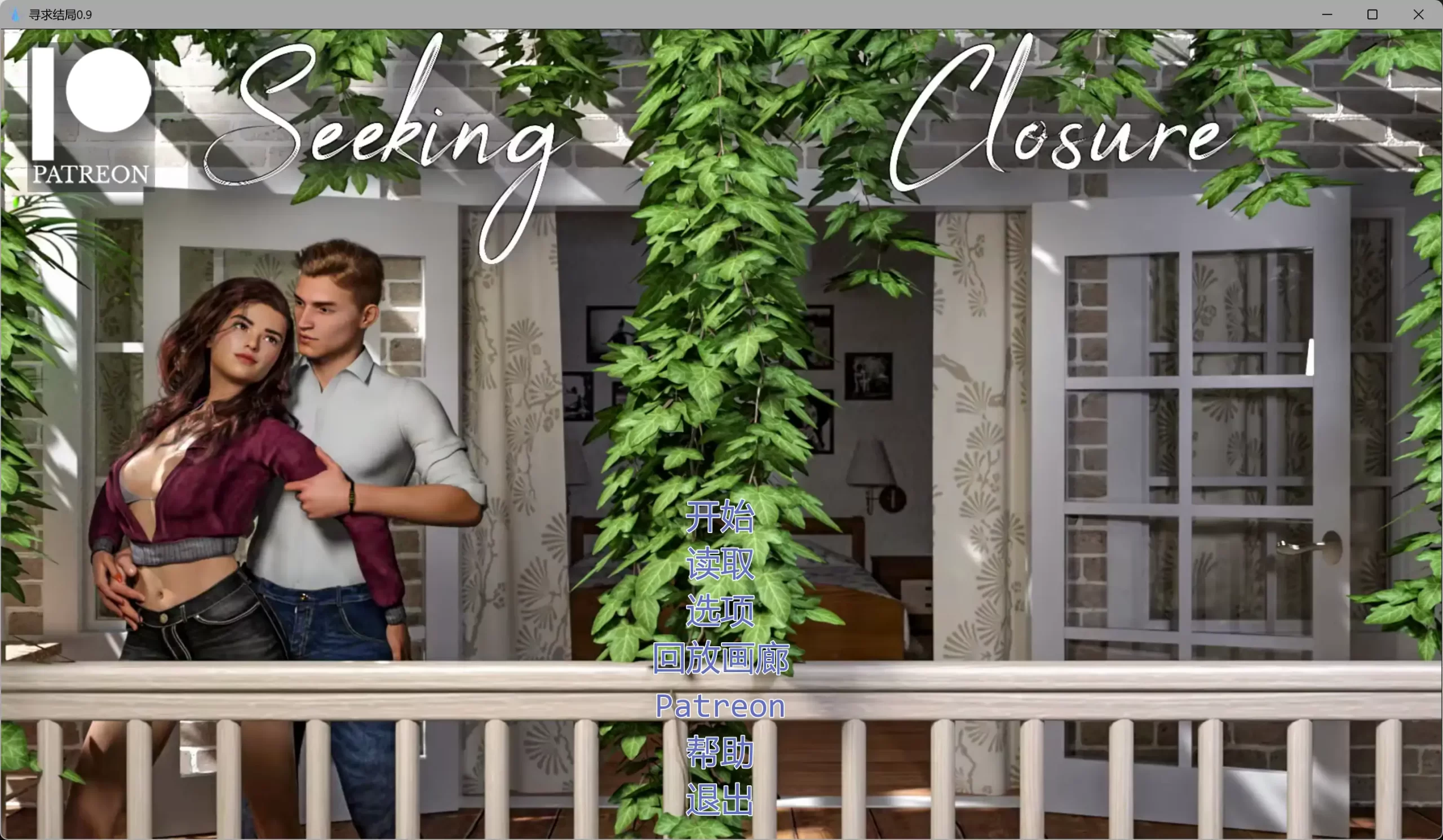 图片[4]-b3880寻求结局0.9 AI汉化版【PC+安卓/9.98G/更新】-11