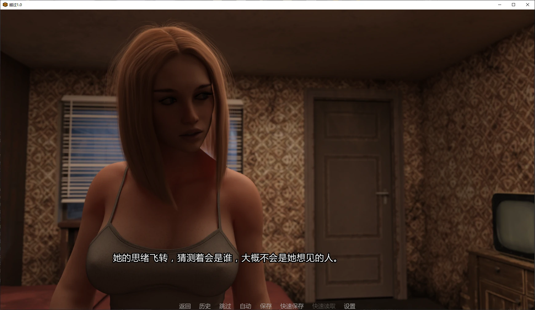 图片[4]-b3910越过 1.0 AI汉化版【PC+安卓/5.6G/更新】-11