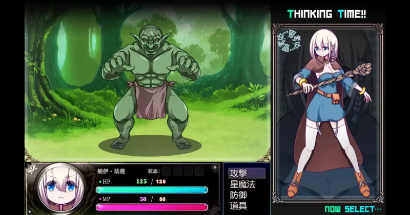 图片[5]-b4142星天之魔女1.19 官方中文【PC/1.87G/更新】-11