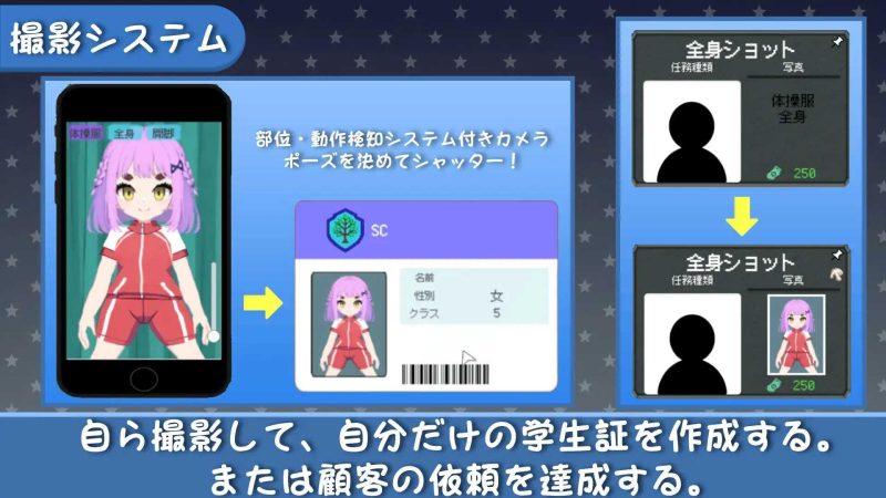 图片[2]-b7254 校规是绝对的 V1.03 DL官中[PC/270M/新作]-11