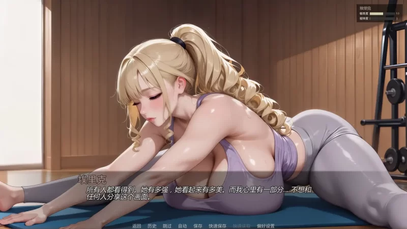 图片[6]-b3965被我爸爸NTRv0.3.0 AI汉化版【PC+安卓/2.03G/更新】-11