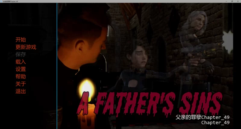 图片[2]-b3975父亲的罪孽Chapter_49 AI汉化版【PC+安卓/6.65G/更新】-11