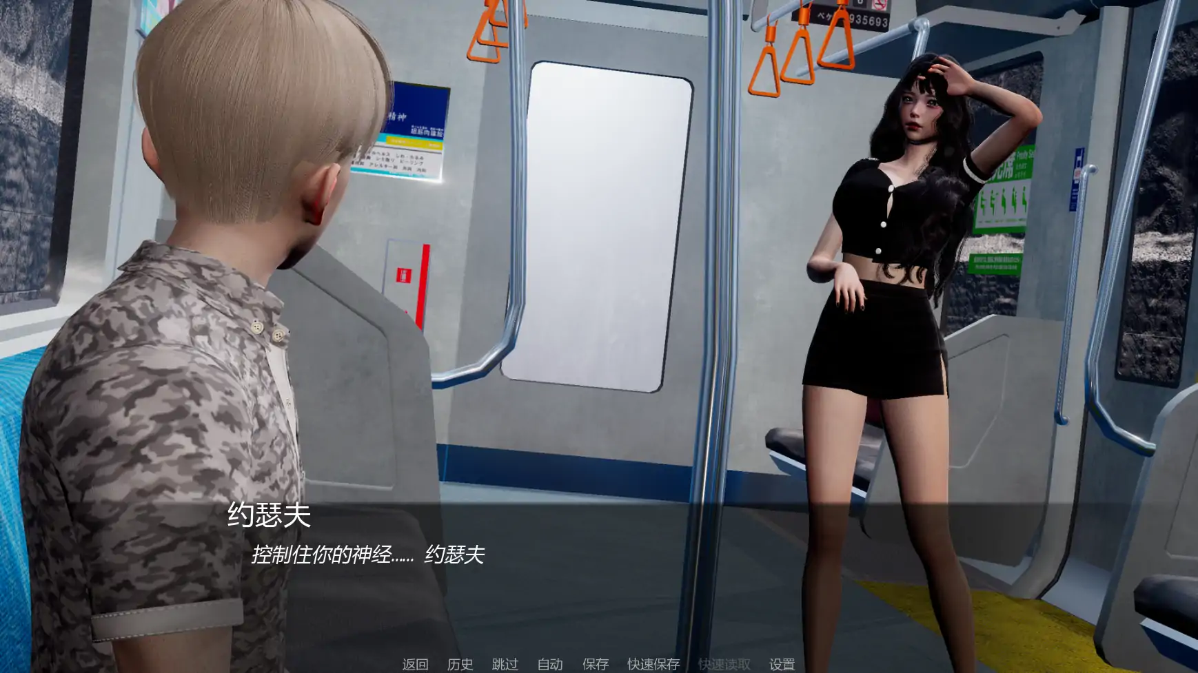 图片[4]-b3862 为你 v0.1.1 AI汉化版【PC+安卓/1.61G/更新】-11