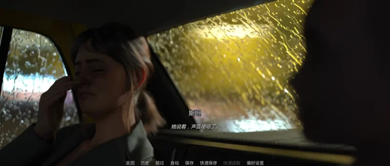 b3995与薇姬同居v6.0 AI汉化版【PC+安卓/3.41G/更新】-11