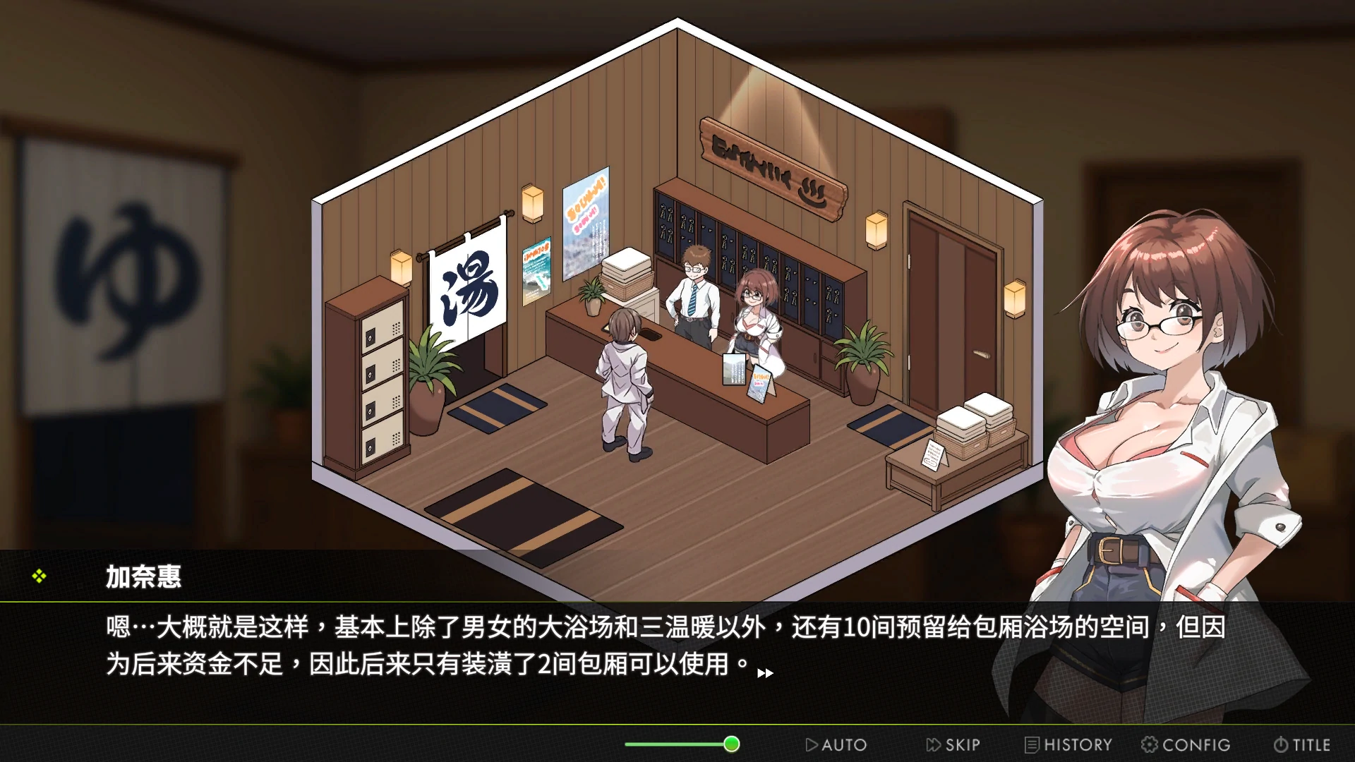 图片[2]-b3888背德浴场Demo 官方中文版【PC/3.5G/新作】-11