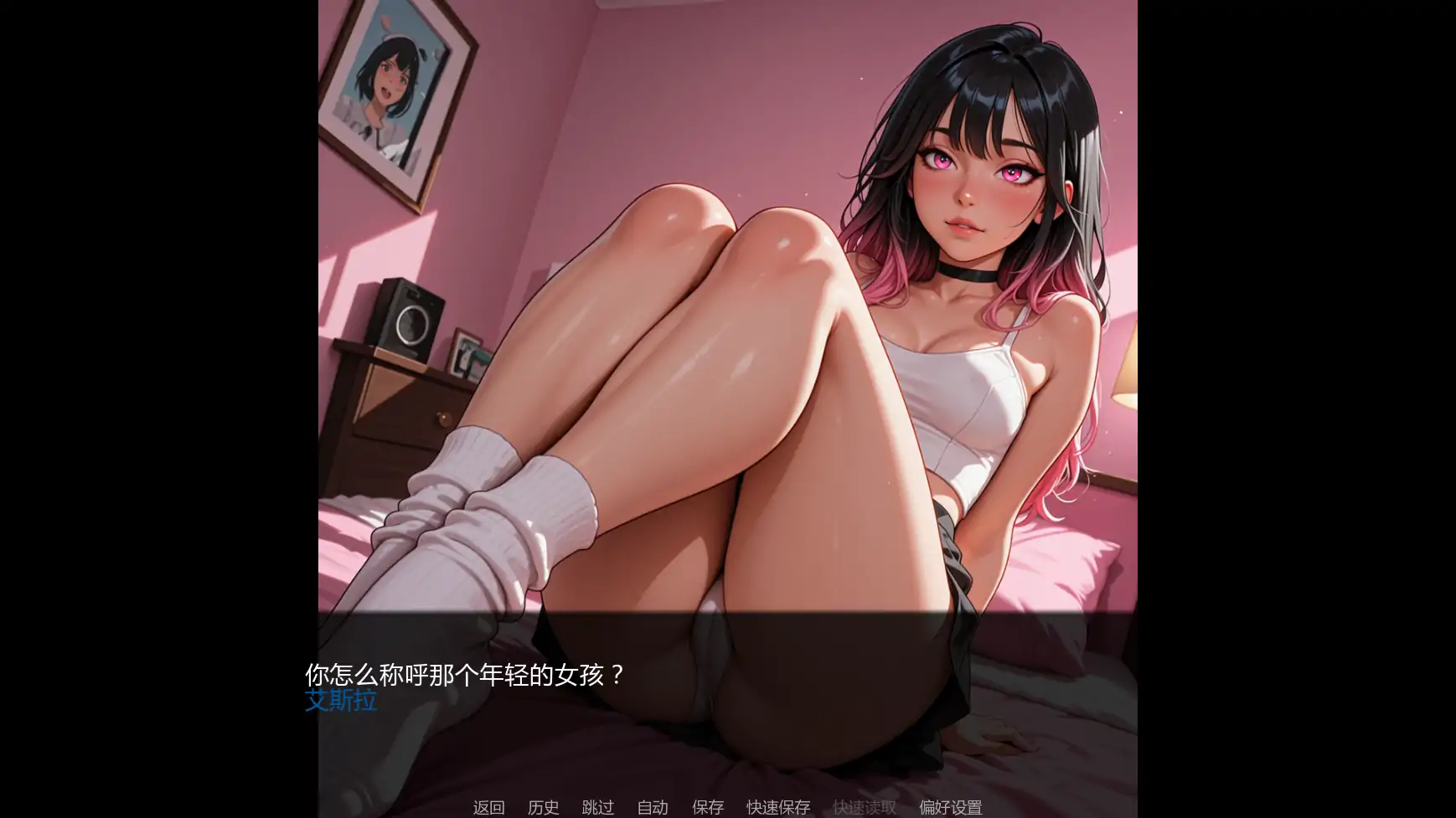 图片[3]-b3905裸体本性v0.03 AI汉化版【PC+安卓/0.80G/更新】-11