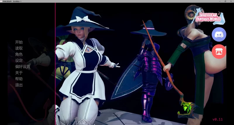 a108异境幻想世界：百合冒险0.11 AI汉化版【PC+安卓/3.60G/更新】-11