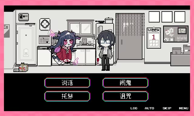 图片[3]-b7182 亡灵装饰 STEAM官中[PC/230M/新作]-11