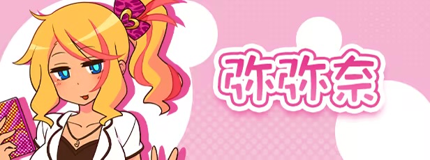 图片[2]-b7193出租情人！安可！V1.27  STEAM官中[PC/640M/新作]-11