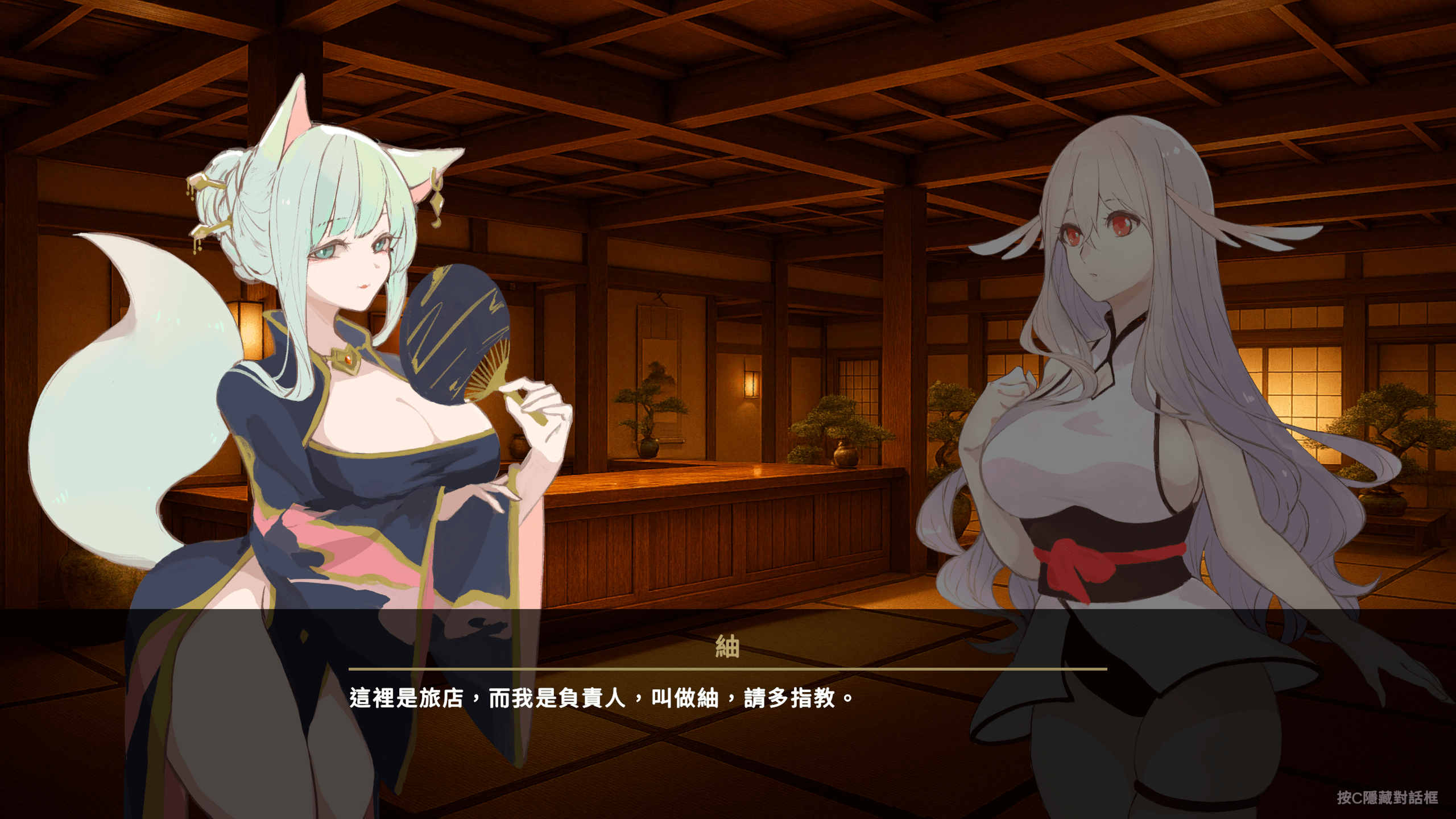 图片[5]-b5066 从地下鬼城脱出 官方繁体中文版  [PC/800M/新作]-11