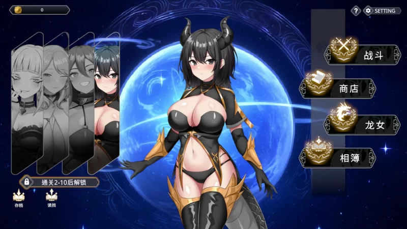 图片[6]-b4112龙骑天下-御龙者觉醒1.0 官方中文【PC/1.0G/新作】-11