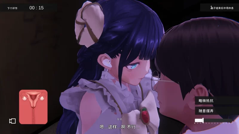 图片[4]-b4114偶像 LIVE！在草莓之下1.05 官方中文【PC/2.03G/更新】-11