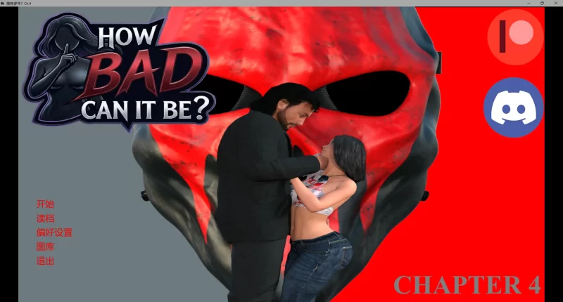b4107能有多坏？Ch.4 AI汉化版【PC+安卓/3.79G/更新】-11