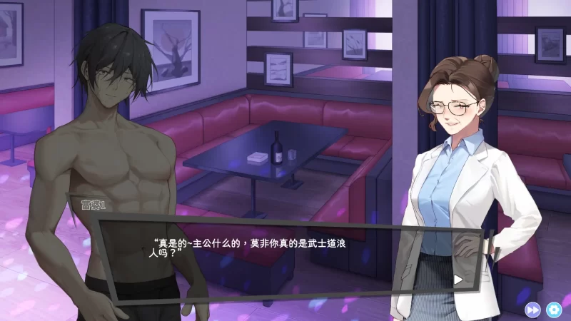 图片[5]-b4154 欲情三重奏0.7 官方中文【PC/0.54G/更新】-11