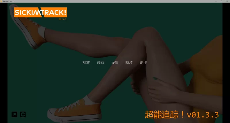 图片[2]-b4134超能追踪！v01.3.3 AI汉化版【PC+安卓/9.66G/更新】-11