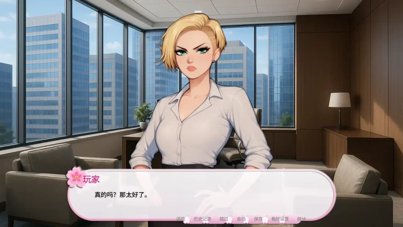 图片[4]-a106我的伪娘妻子2 AI汉化版【PC+安卓/0.95G/新作】-11