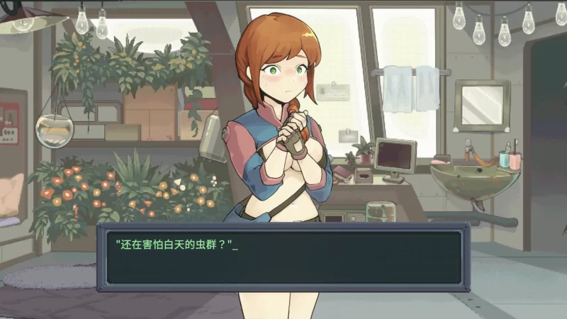 图片[4]-b4016虫潮孤堡：机欲防线Demo1.0 官方中文【PC/0.13G/新作】-11