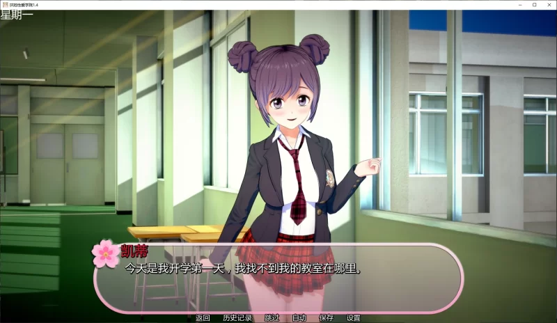 图片[4]-b4146扶她性爱学院1.4 AI汉化版【PC+安卓/2.5G/更新】-11