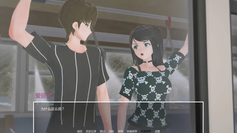 图片[4]-b4037暑假打工日志v0.1 AI汉化版【PC+安卓/1.14G/首发】-11