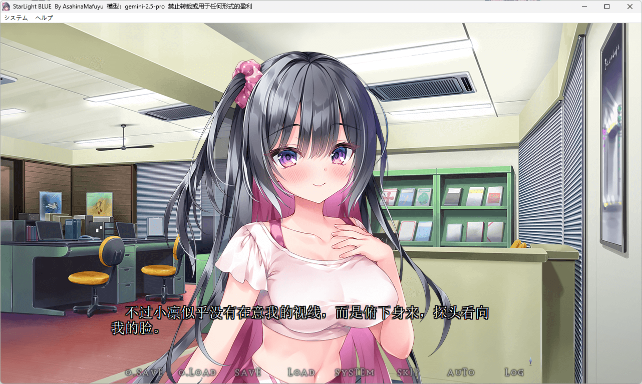 图片[3]-b5063 Starlight BLUE AI汉化版 [PC/2.6G/新作]-11