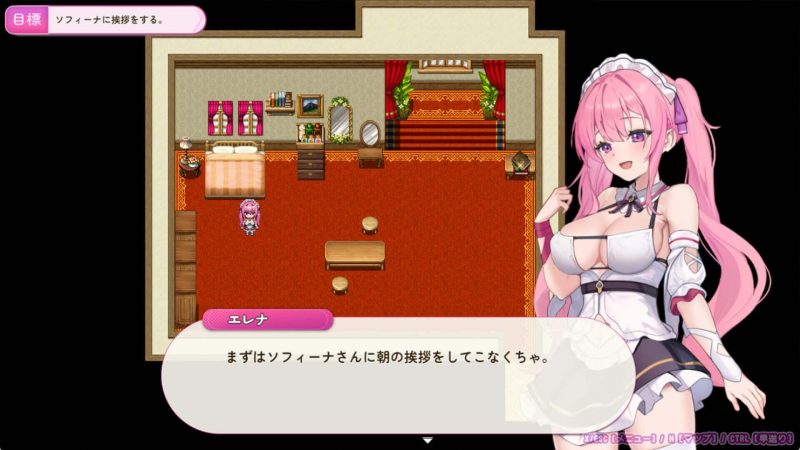 图片[8]-b7247艾蕾娜的侍奉诱惑!!  v1.02 STEAM官中[PC/990M/更新]-11