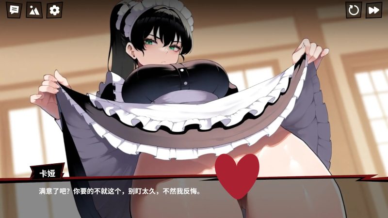 图片[5]-b4080二次元老婆旅馆2v0.2.1 官方中文【PC+安卓/0.60G/新作】-11