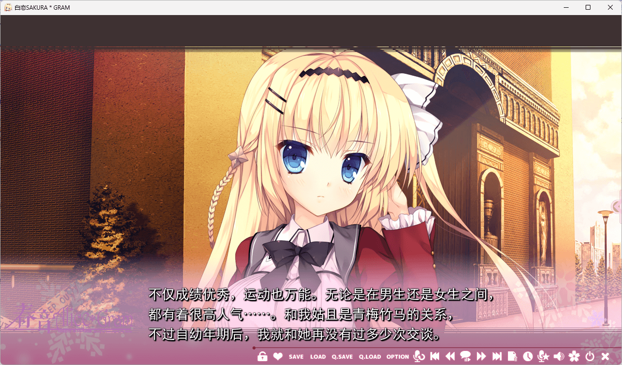 图片[4]-b5069白恋SakuraGram W Package 汉化免安装版 [PC＋krkr模拟器/7.6G/新作]-11